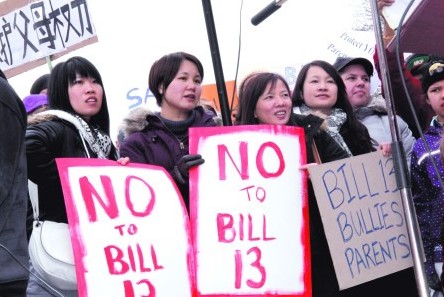 不少华人家长反对该项法案